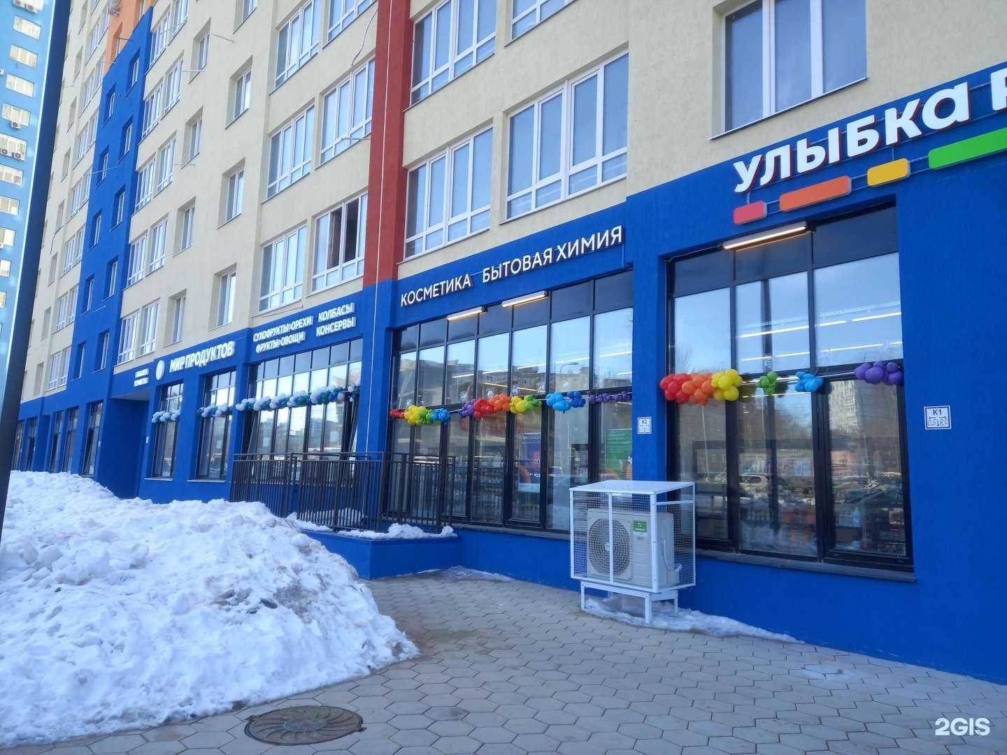 Отзывы на компанию Улыбка радуги в Самаре c фото