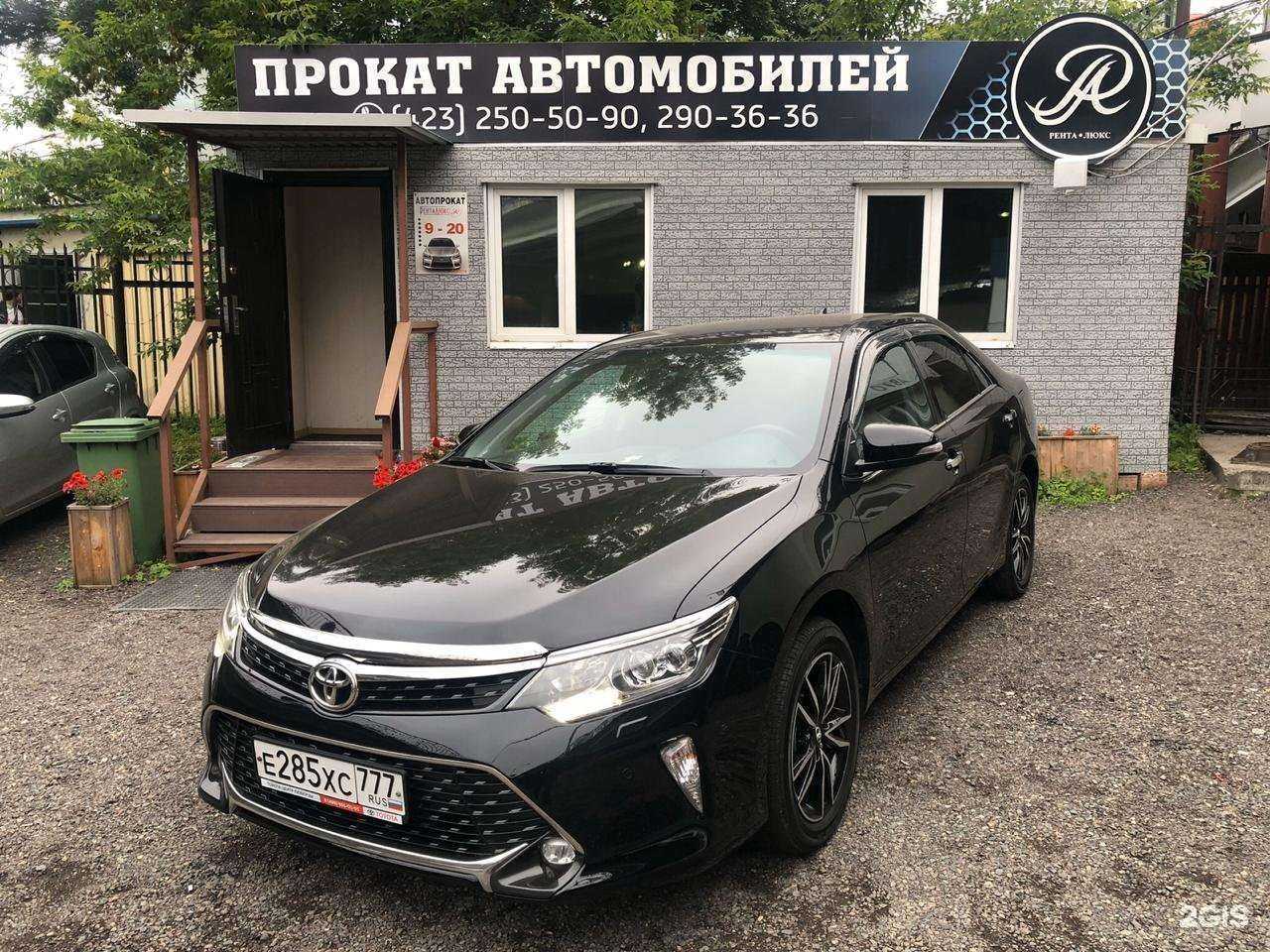 Отзывы на компанию Рента Люкс в Владивостоке c фото