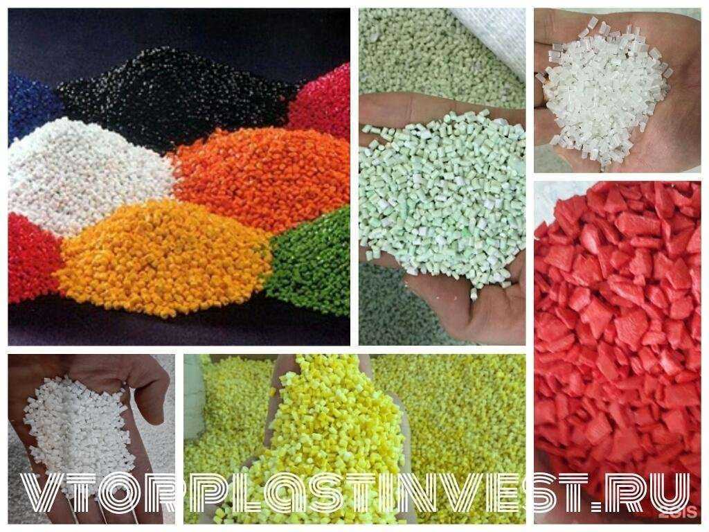 Отзывы на компанию Вторпластинвест в Химках c фото