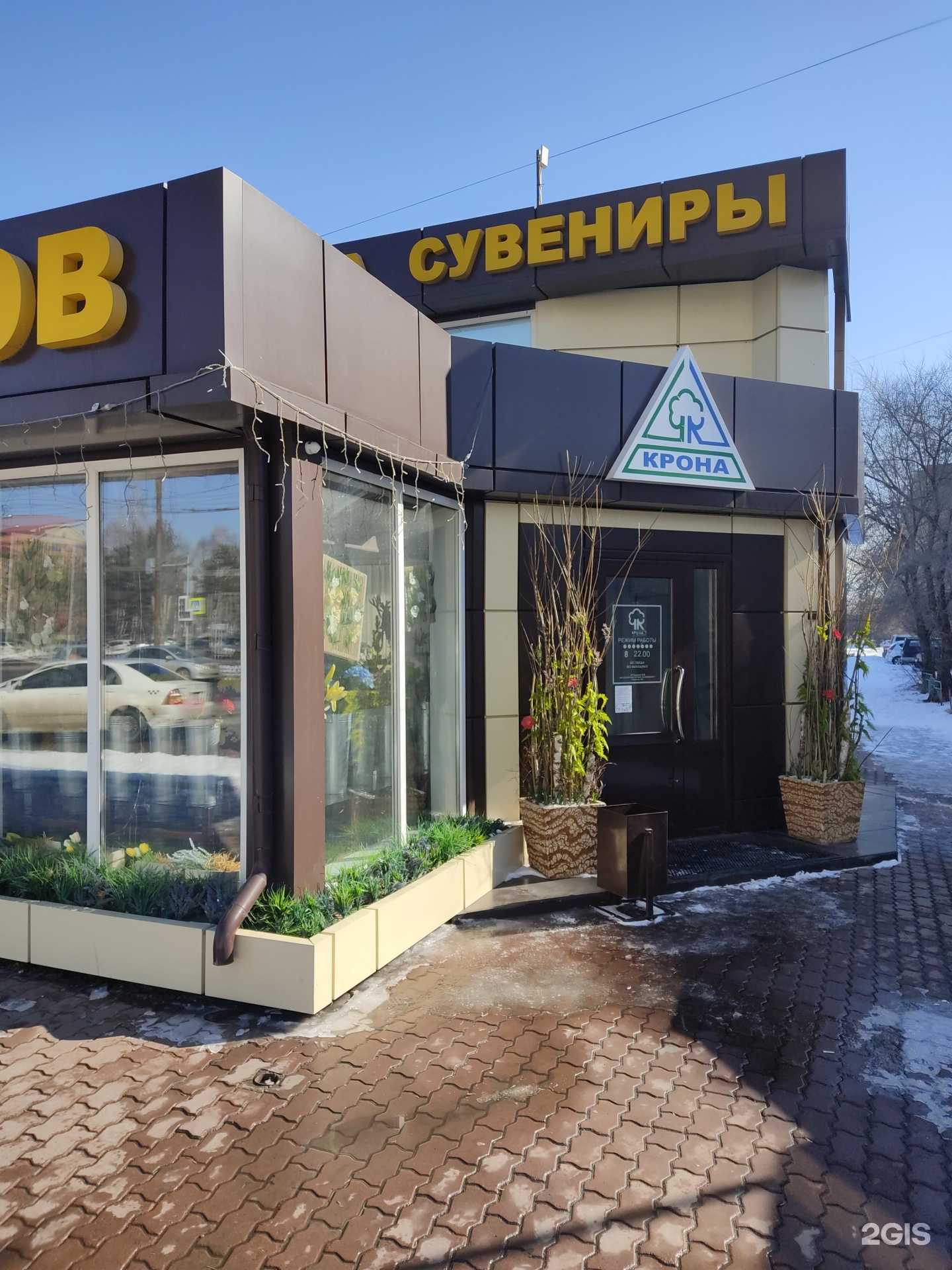 Отзывы на компанию Таджикон в г. Красноярск c фото