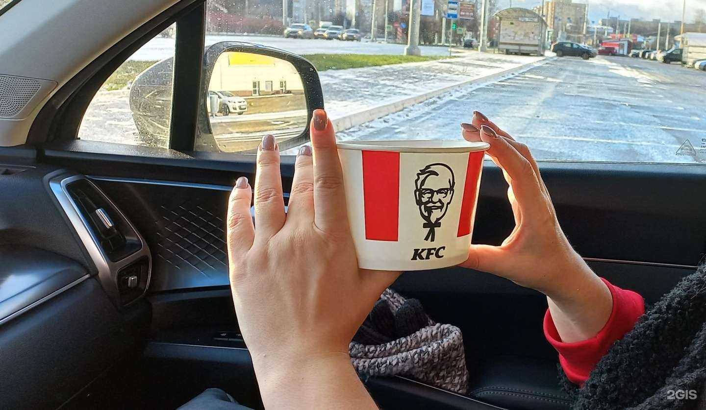 Отзывы на компанию KFC Авто в г. Кострома c фото