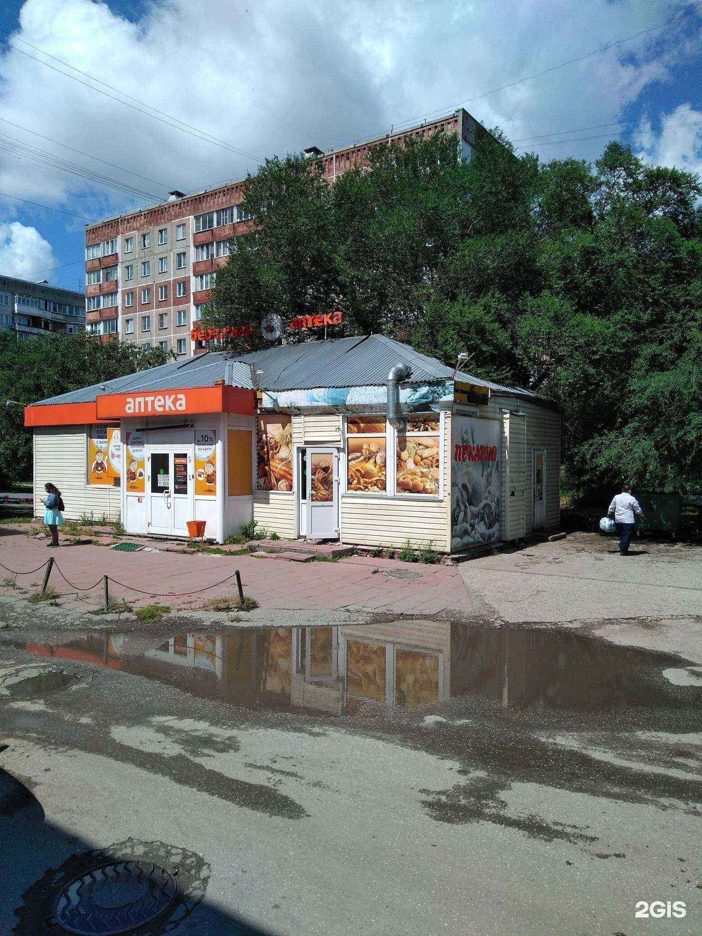 Отзывы на компанию Экона в Новосибирске c фото - фотография 2 из 2