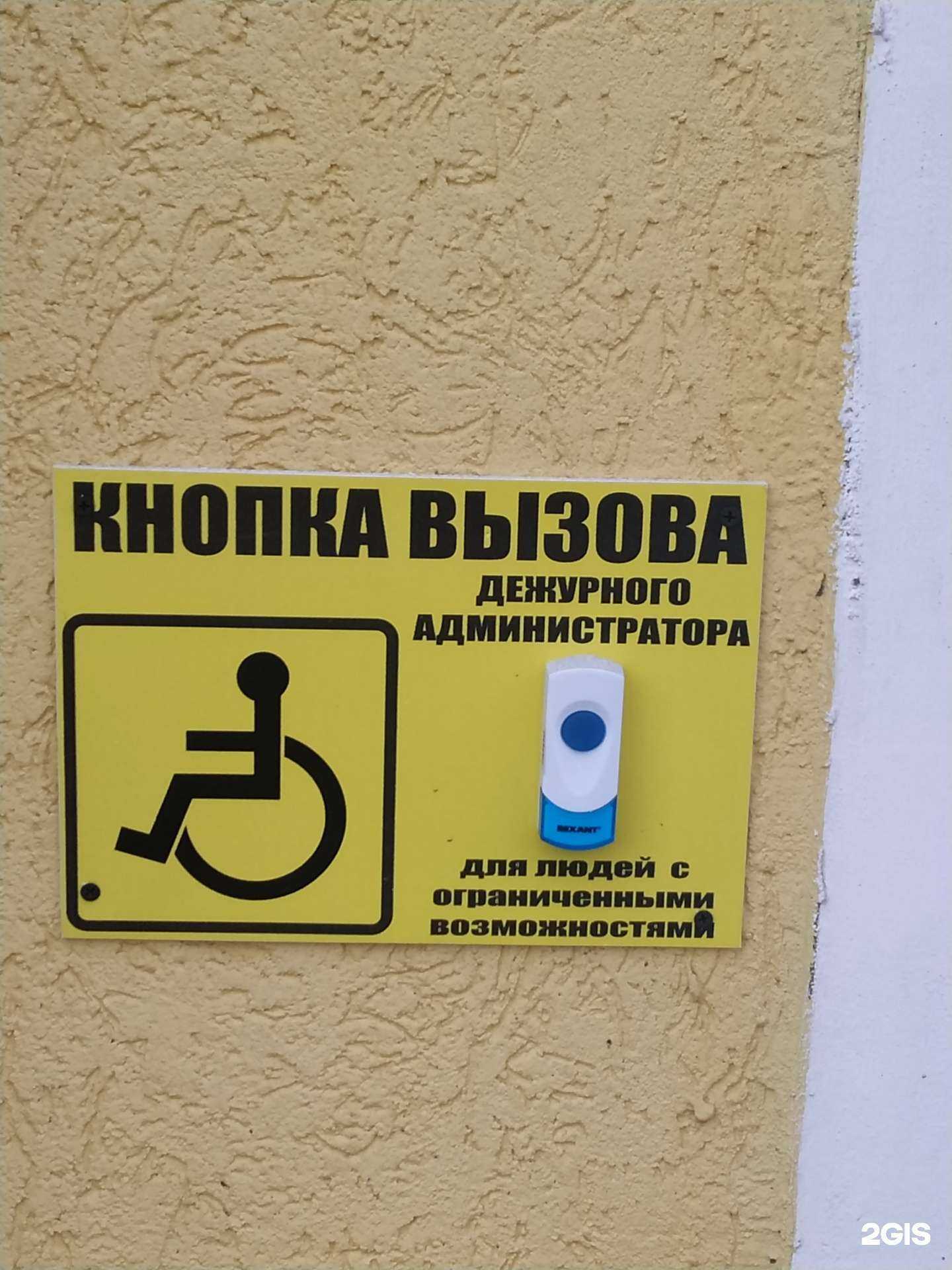 Отзывы на компанию Апрель в г. Уфа c фото