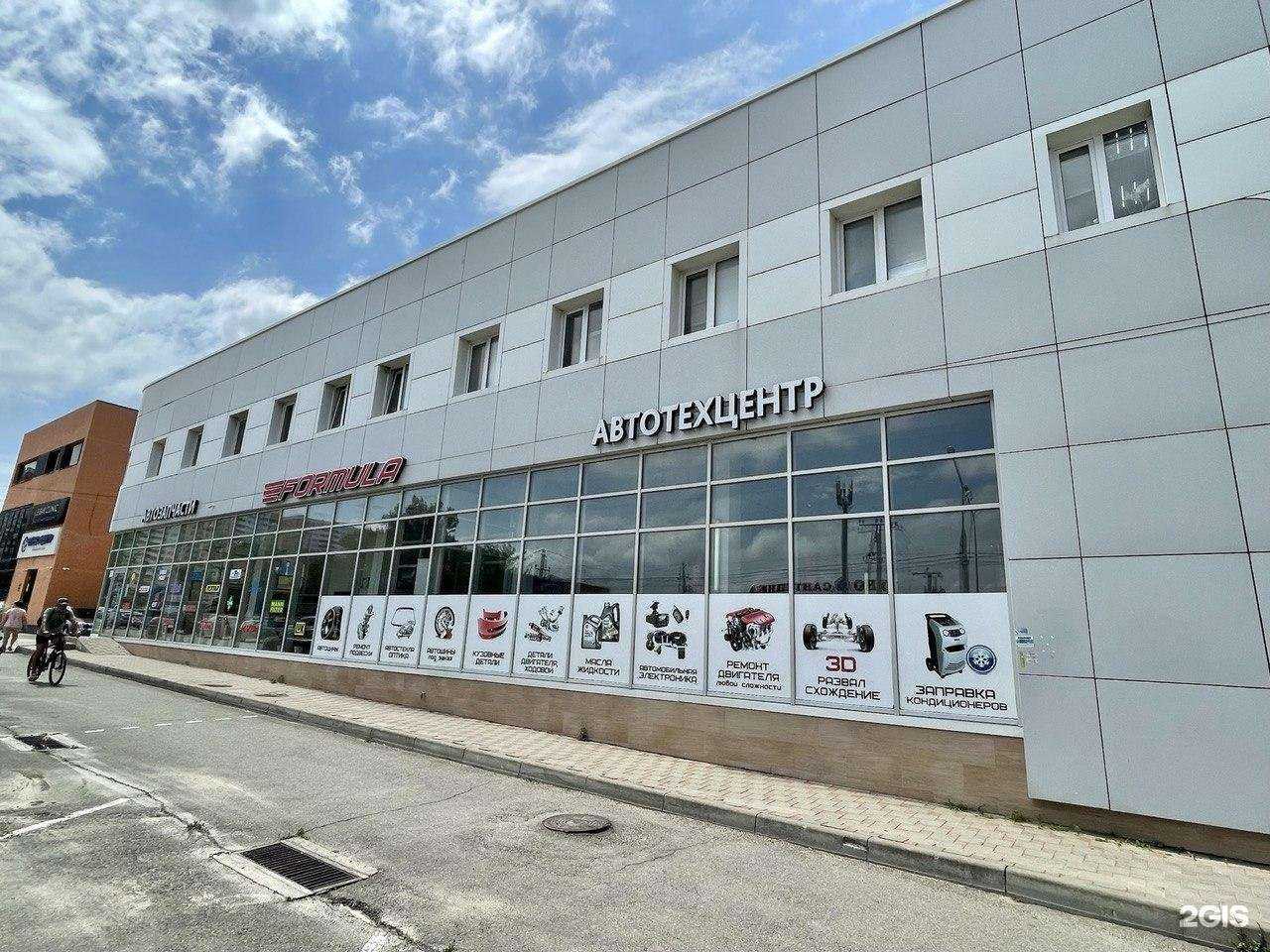 Отзывы на компанию Formula в г. Анапа c фото