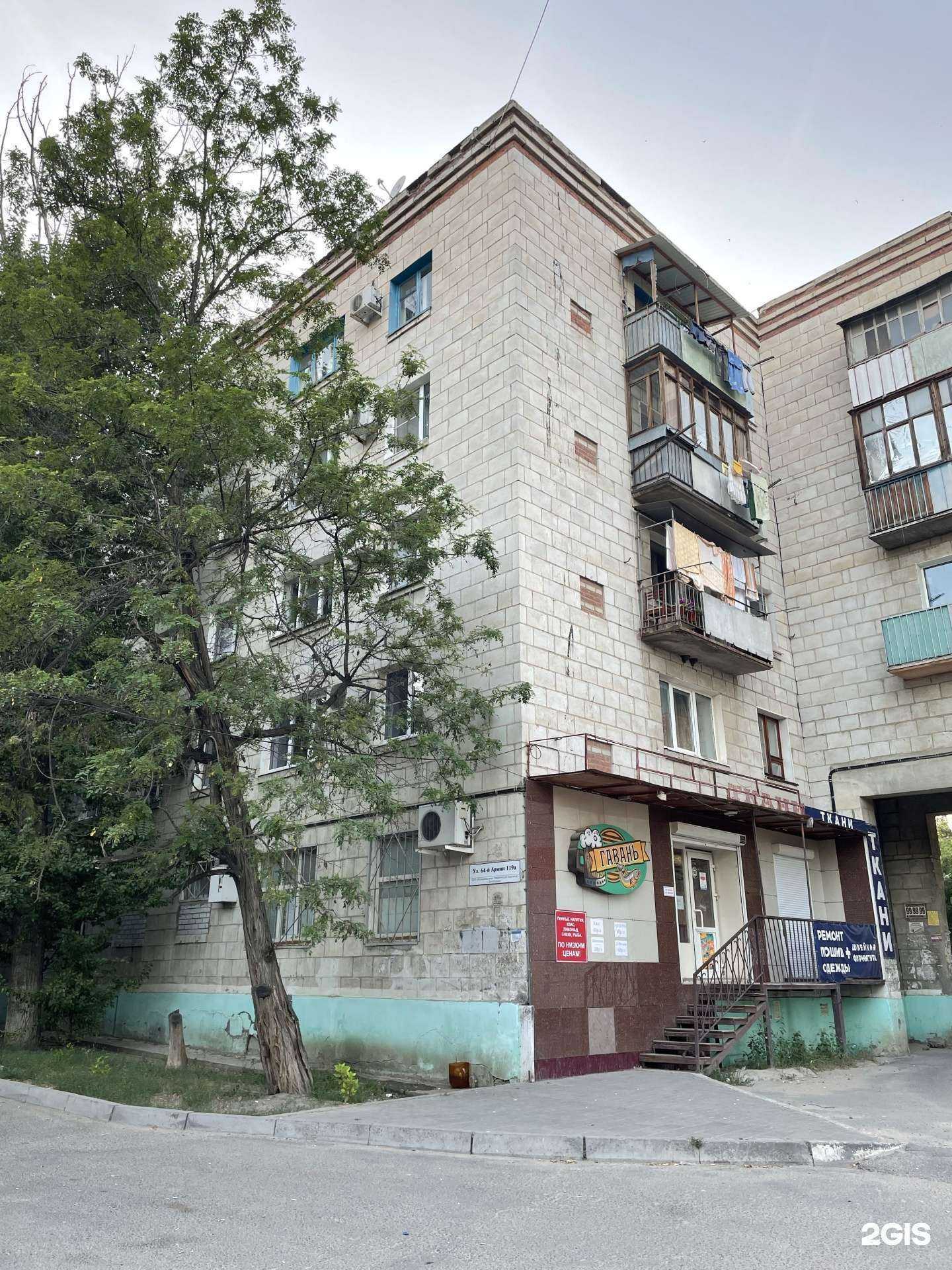 Отзывы на компанию Скупка 34 в Волгограде c фото - фотография 2 из 2