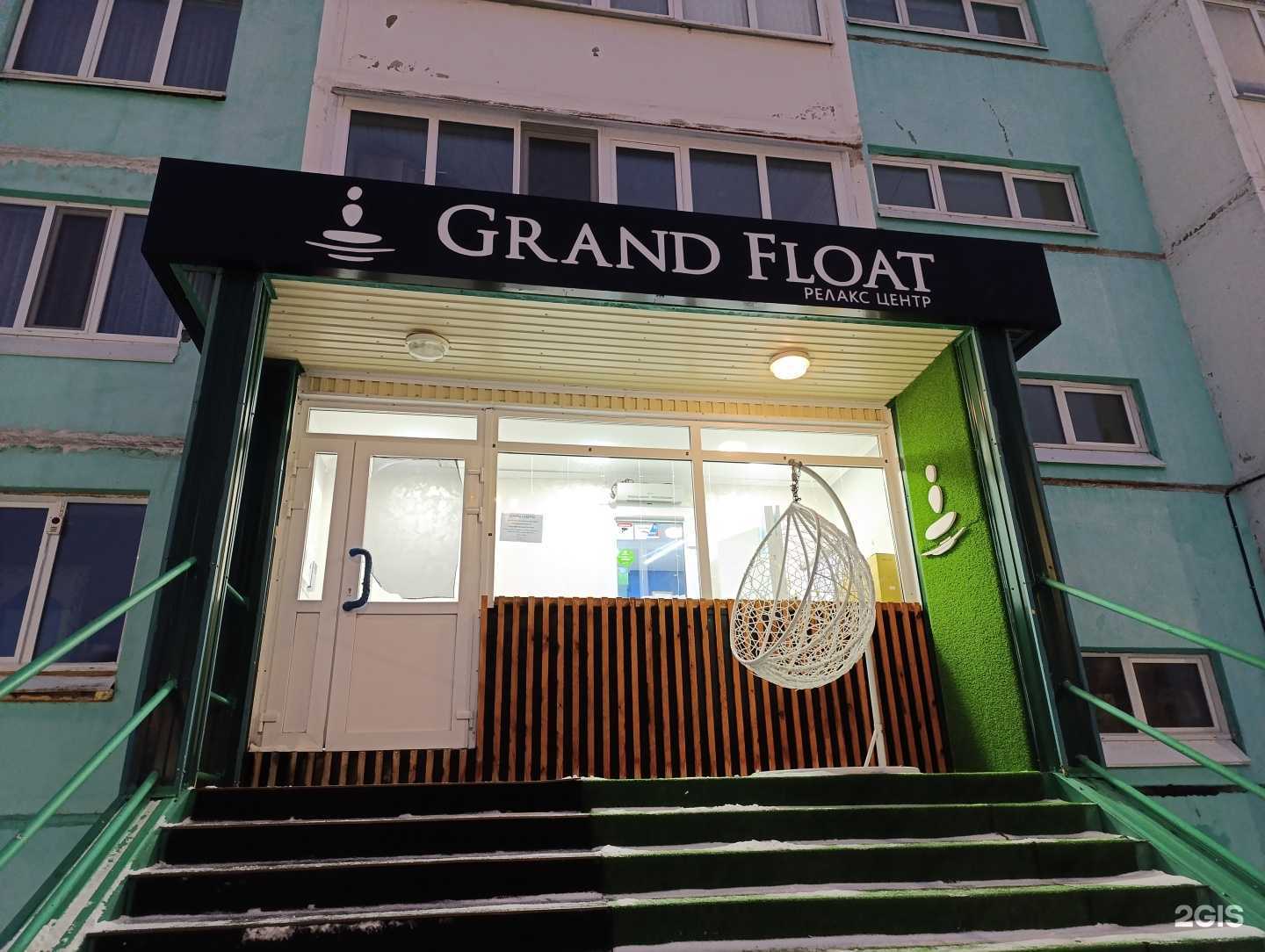 Отзывы на компанию ЯмалSpa в Ноябрьске c фото