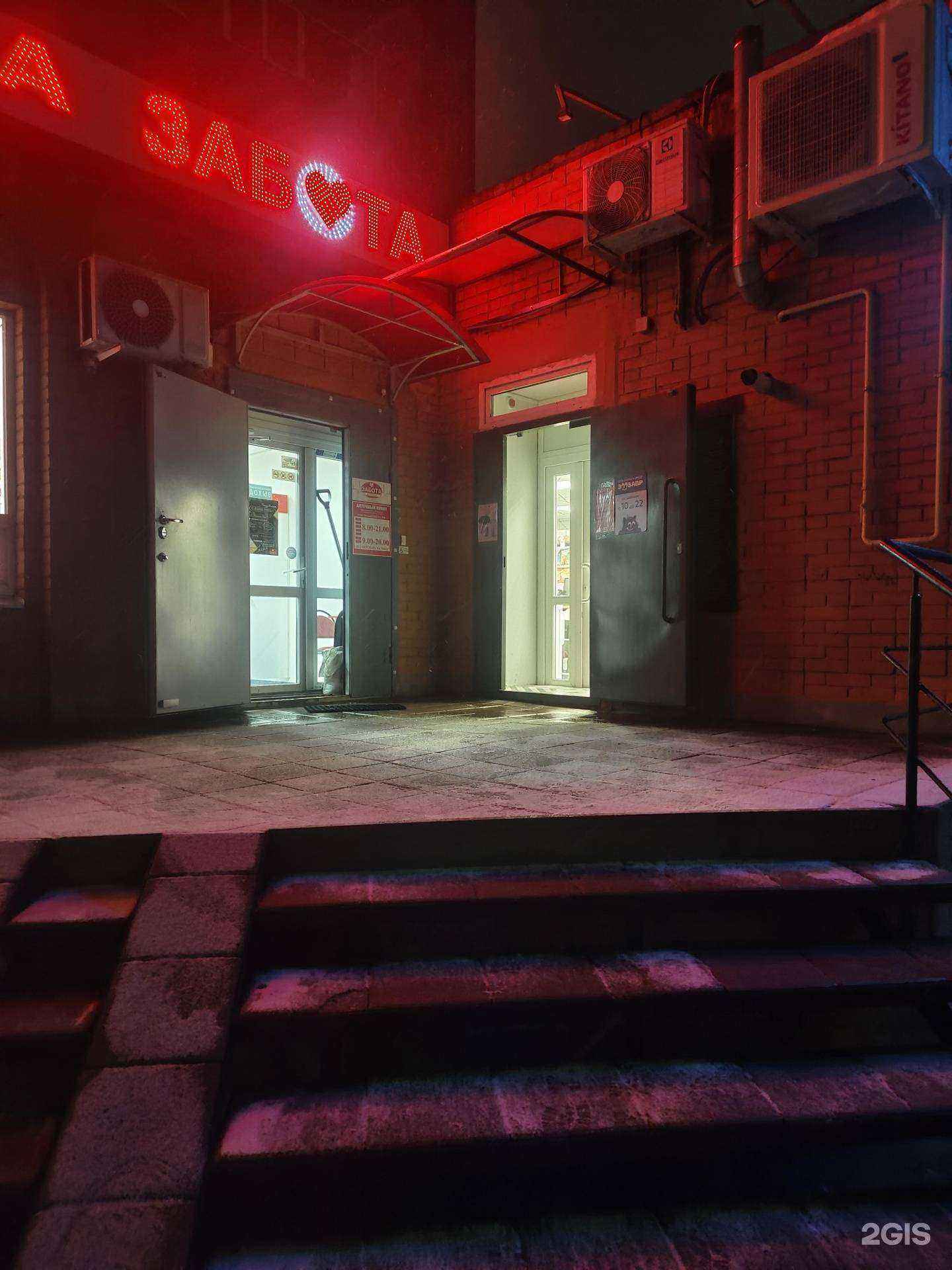 Отзывы на компанию Зоозавр в Ярославле c фото