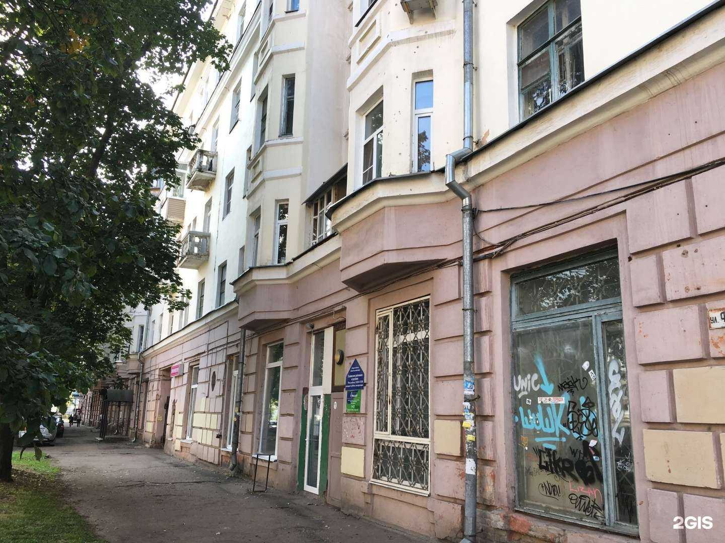 Отзывы на компанию Баланс Аудит в Ярославле c фото - фотография 2 из 2