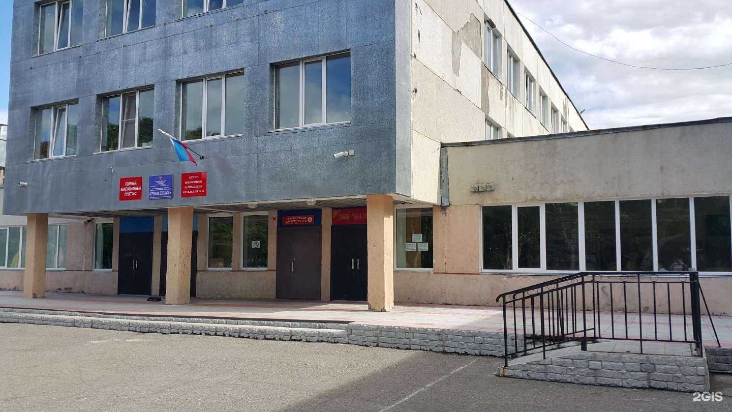 Отзывы на компанию Средняя школа №9 в г. Вилючинск c фото