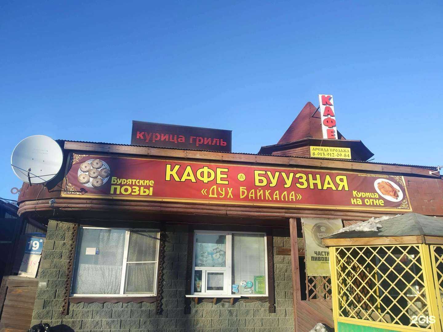 Отзывы на компанию Учитель в Новосибирске c фото