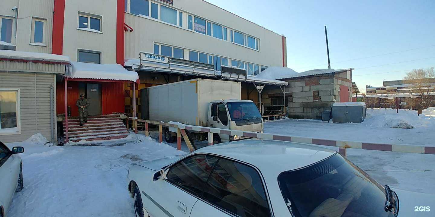 Отзывы на компанию Химфонд в г. Новосибирск c фото