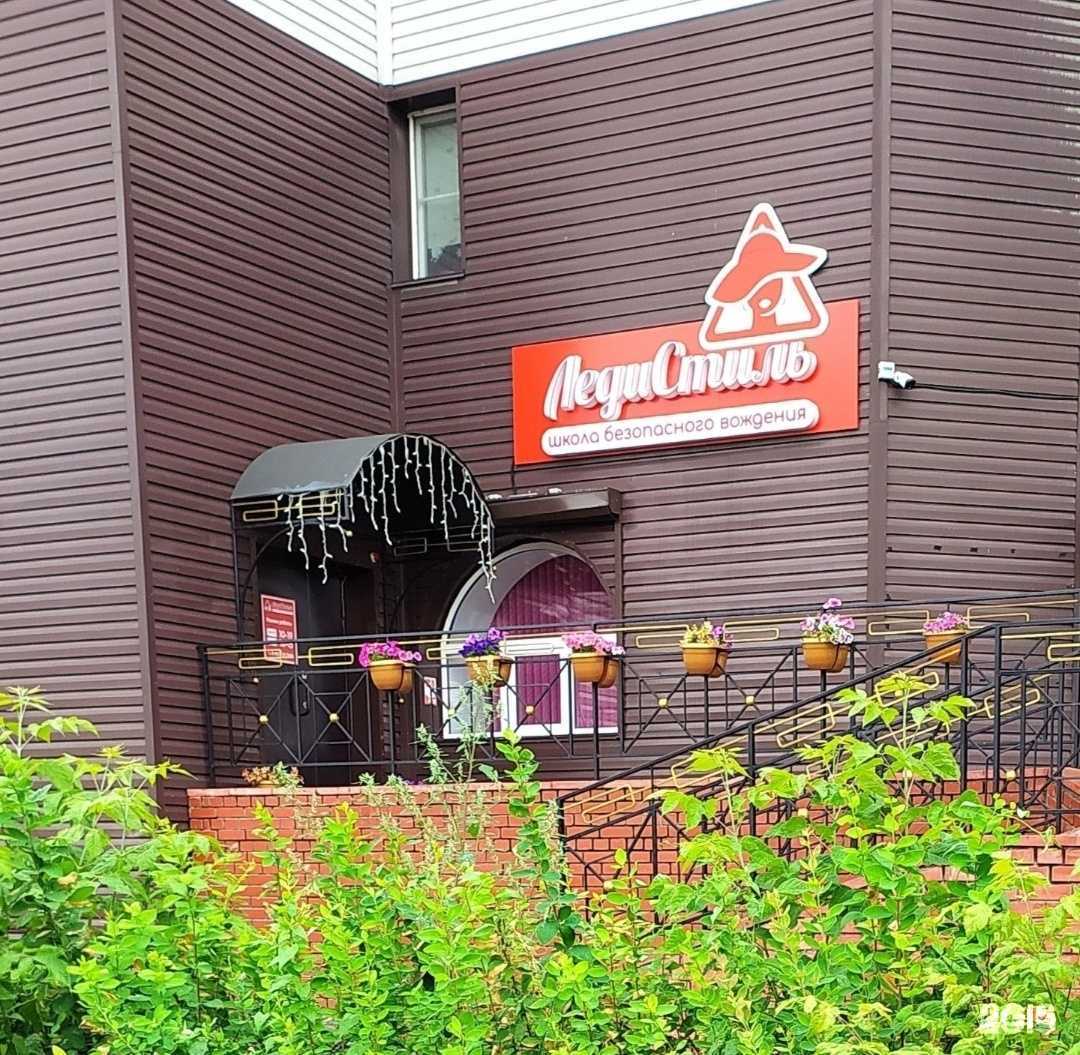 Отзывы на компанию ЛедиСтиль в г. Новокузнецк c фото