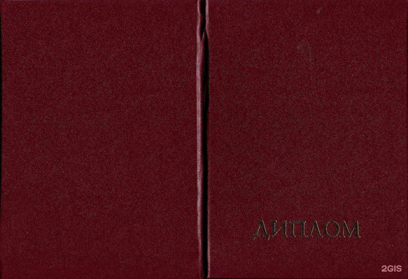 Отзывы на компанию Техминимум.рф в г. Курган c фото