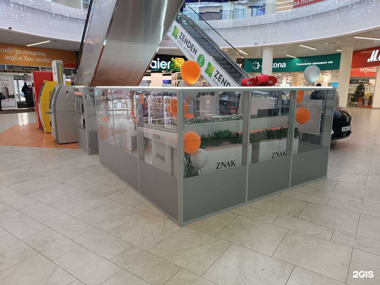 Отзывы на компанию Железно, группа компаний в Кирове c фото