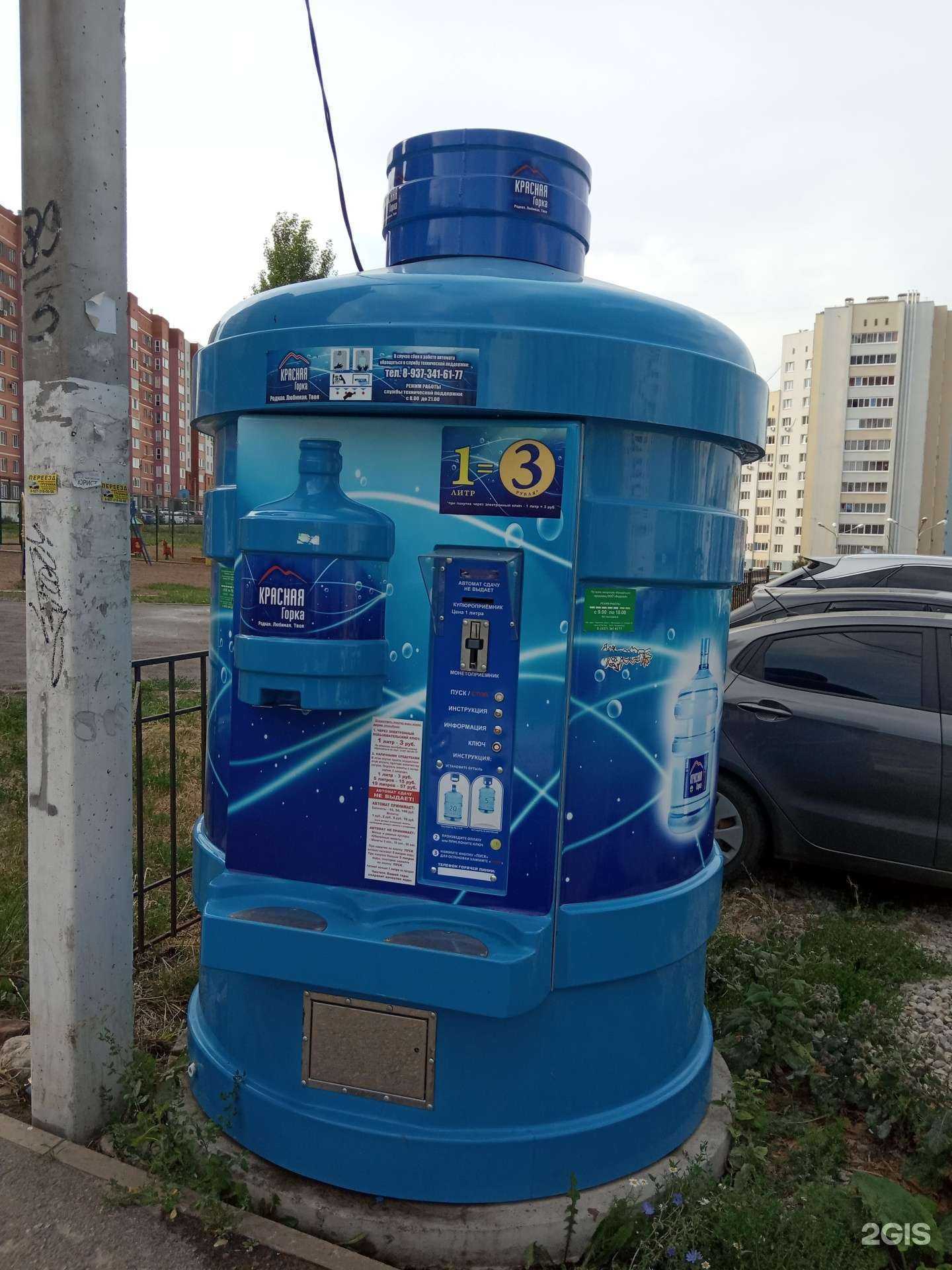 Отзывы на компанию Красная горка в Уфе c фото