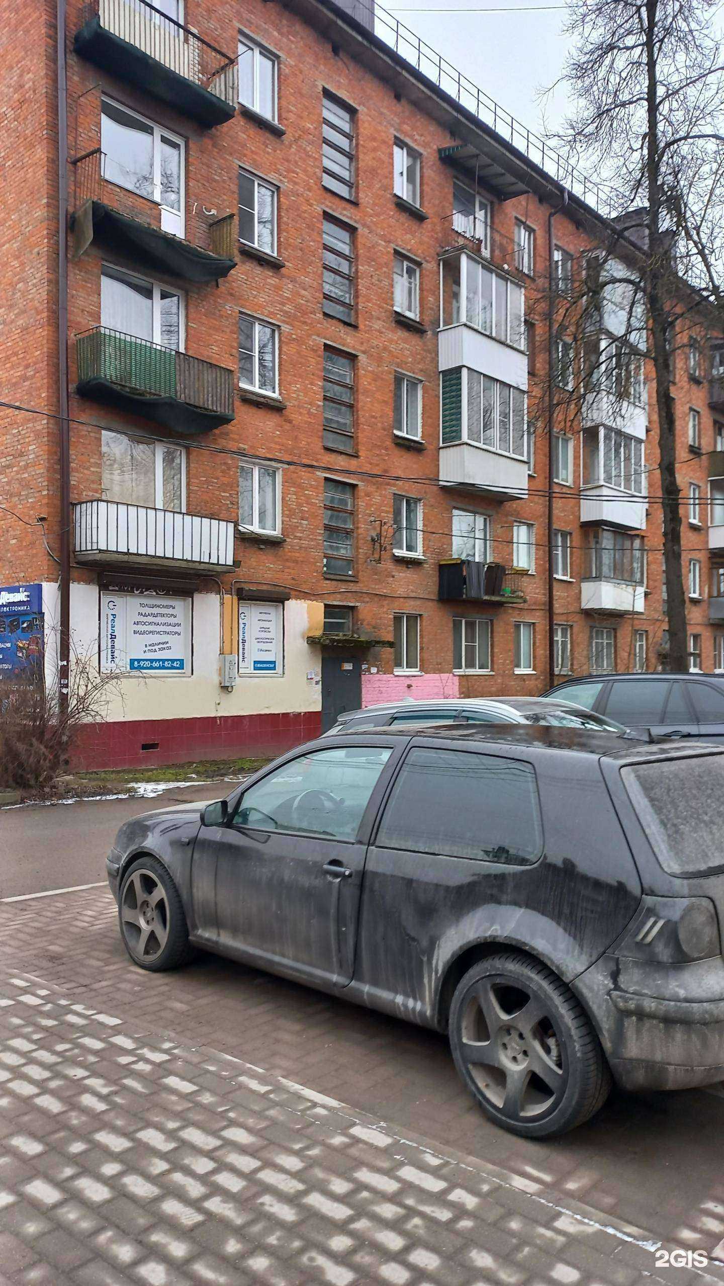 Отзывы на компанию Отсрочка в Смоленске c фото - фотография 2 из 2