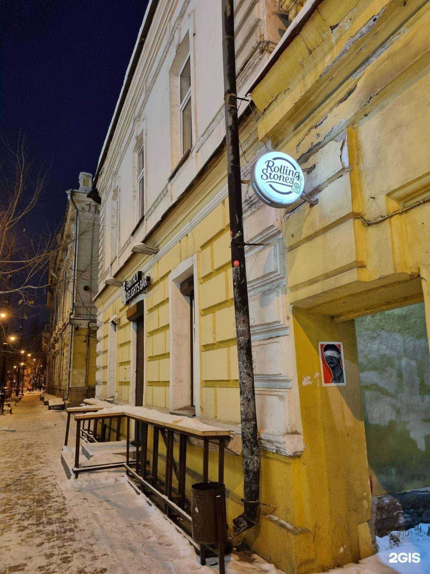 Отзывы на компанию Горы Зовут в Иркутске c фото - фотография 2 из 2