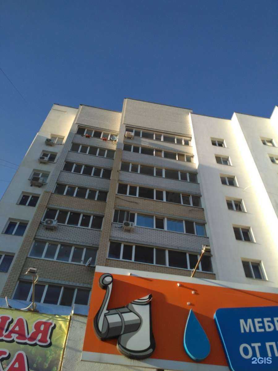 Отзывы на компанию Магнит Косметик в Энгельсе c фото - фотография 2 из 2