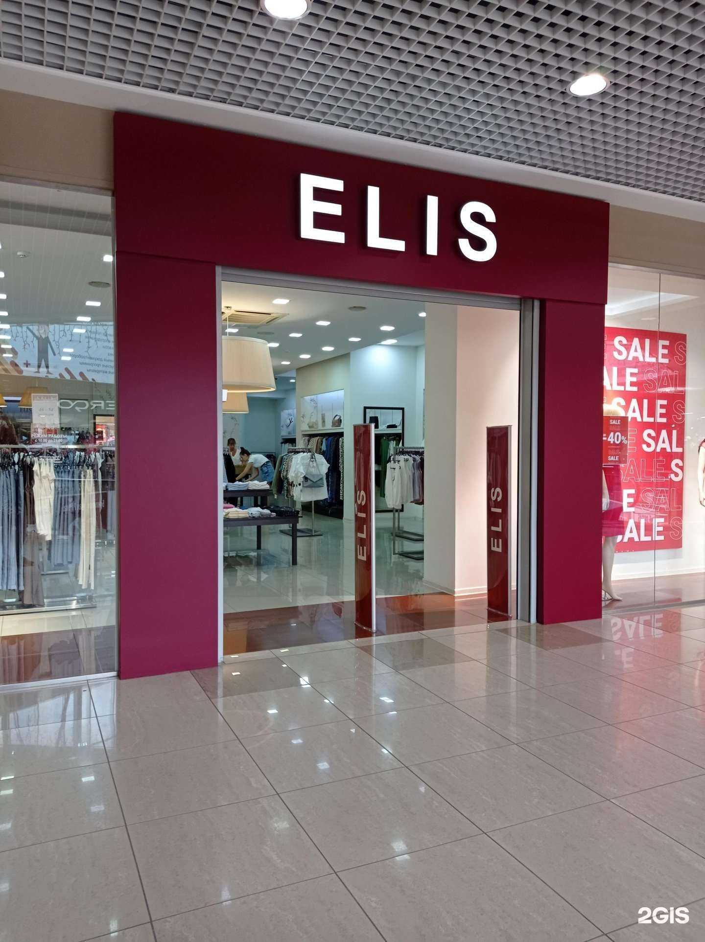 Отзывы на компанию Elis в Старом Осколе c фото