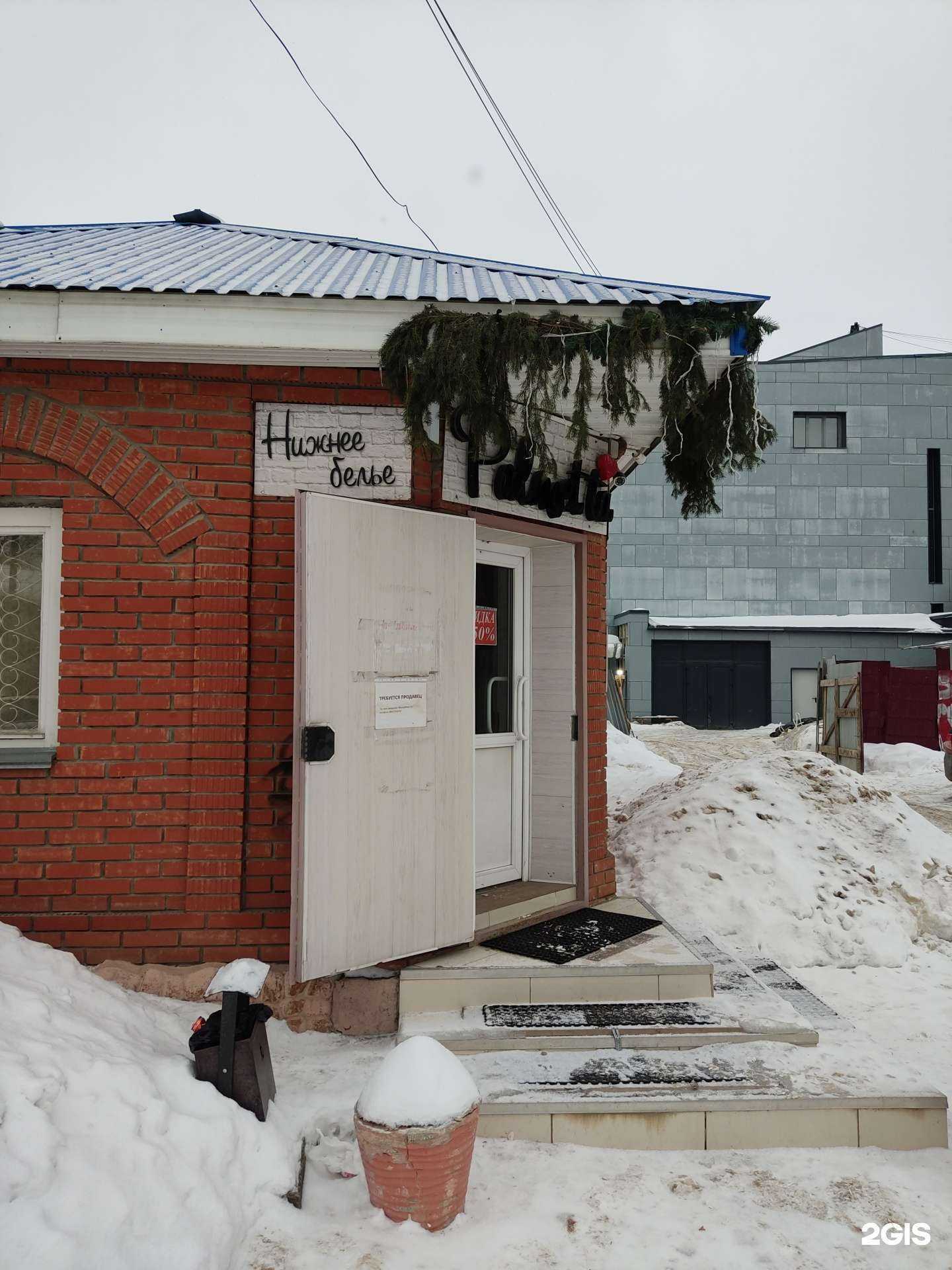 Отзывы на компанию Alice в Кунгуре c фото