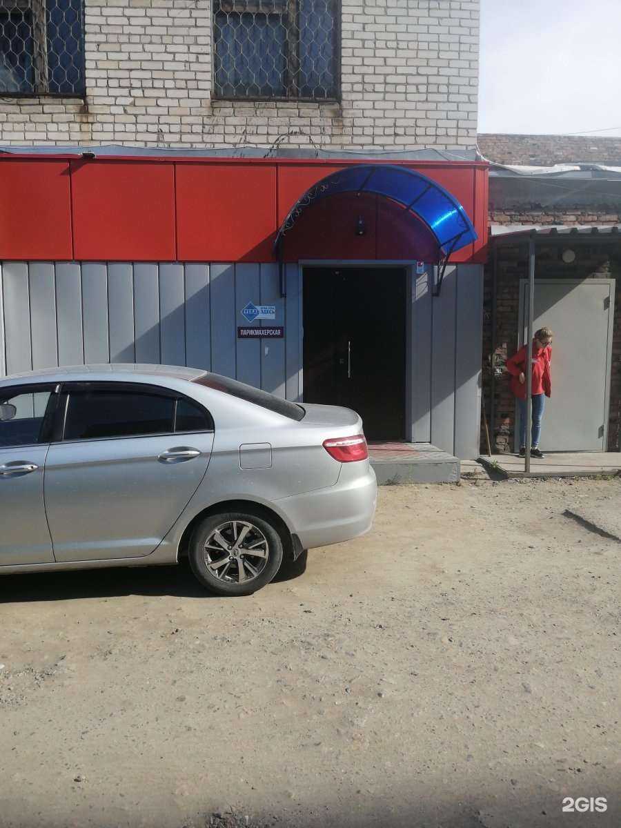 Отзывы на компанию Гармония в Бийске c фото - фотография 2 из 2