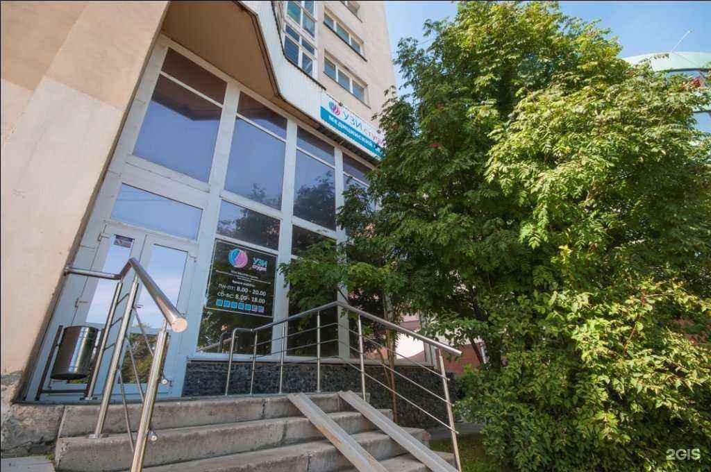 Отзывы на компанию УЗИ студия в г. Новосибирск c фото