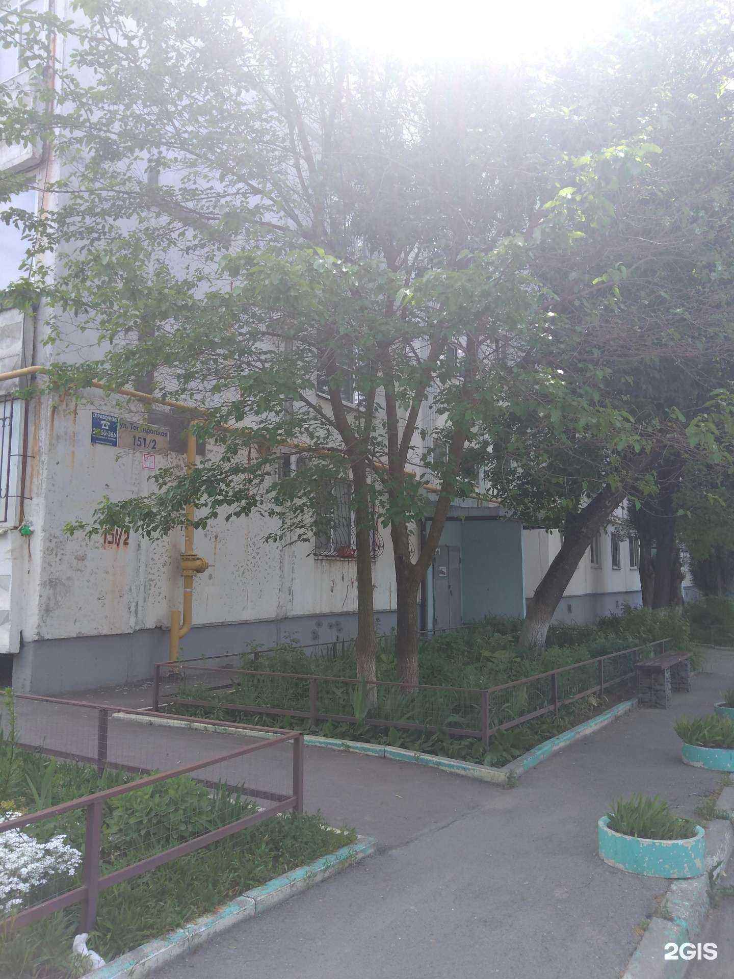 Отзывы на компанию Avtoto.ru в Ростове-на-Дону c фото - фотография 2 из 2