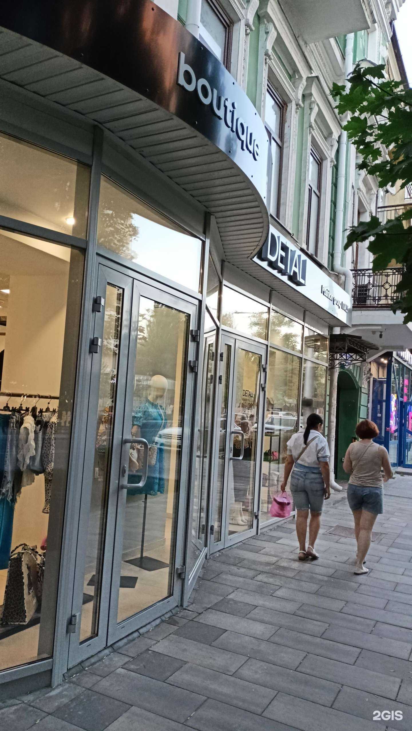 Отзывы на компанию Detali в Ростове-на-Дону c фото