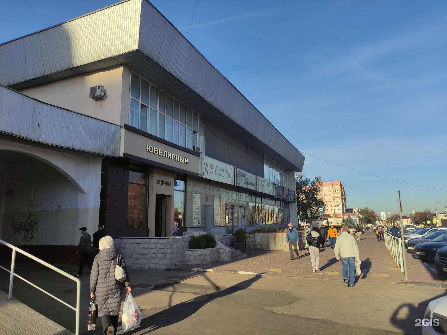 Отзывы на компанию Атмосфера в г. Наро-Фоминск c фото