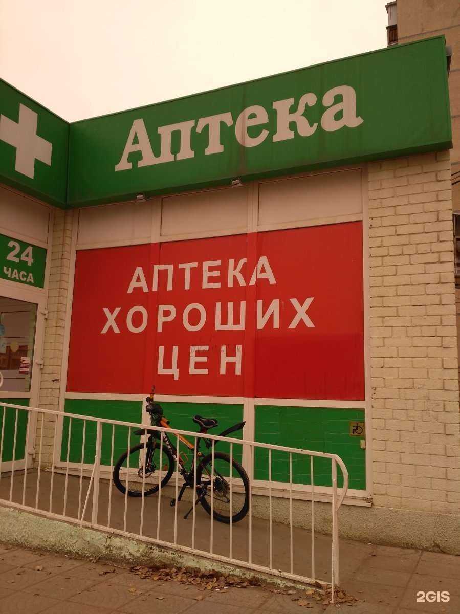 Отзывы на компанию Бриз в г. Саратов c фото