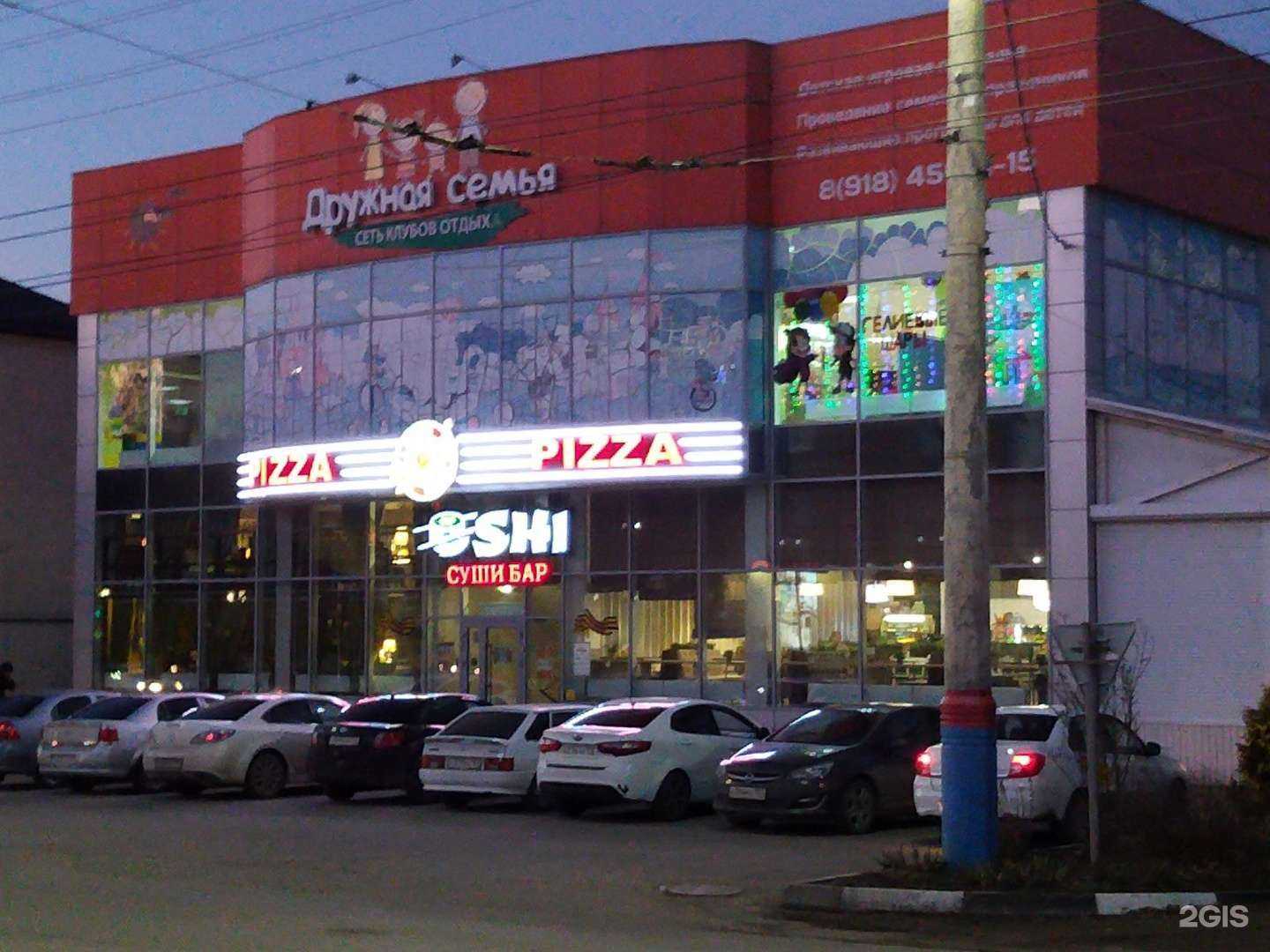 Отзывы на компанию Grand-Pizza в Армавире c фото - фотография 2 из 2