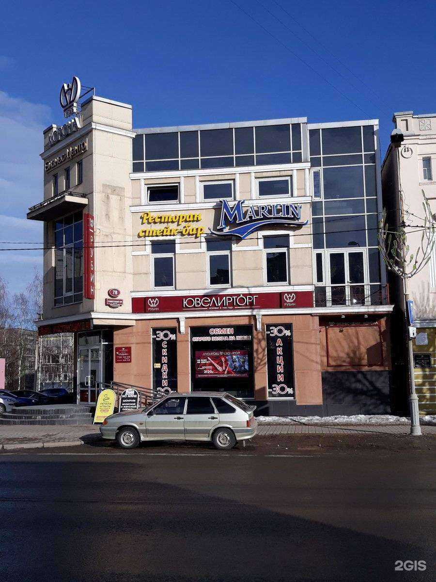 Отзывы на компанию Самолет Плюс в Череповце c фото - фотография 2 из 2