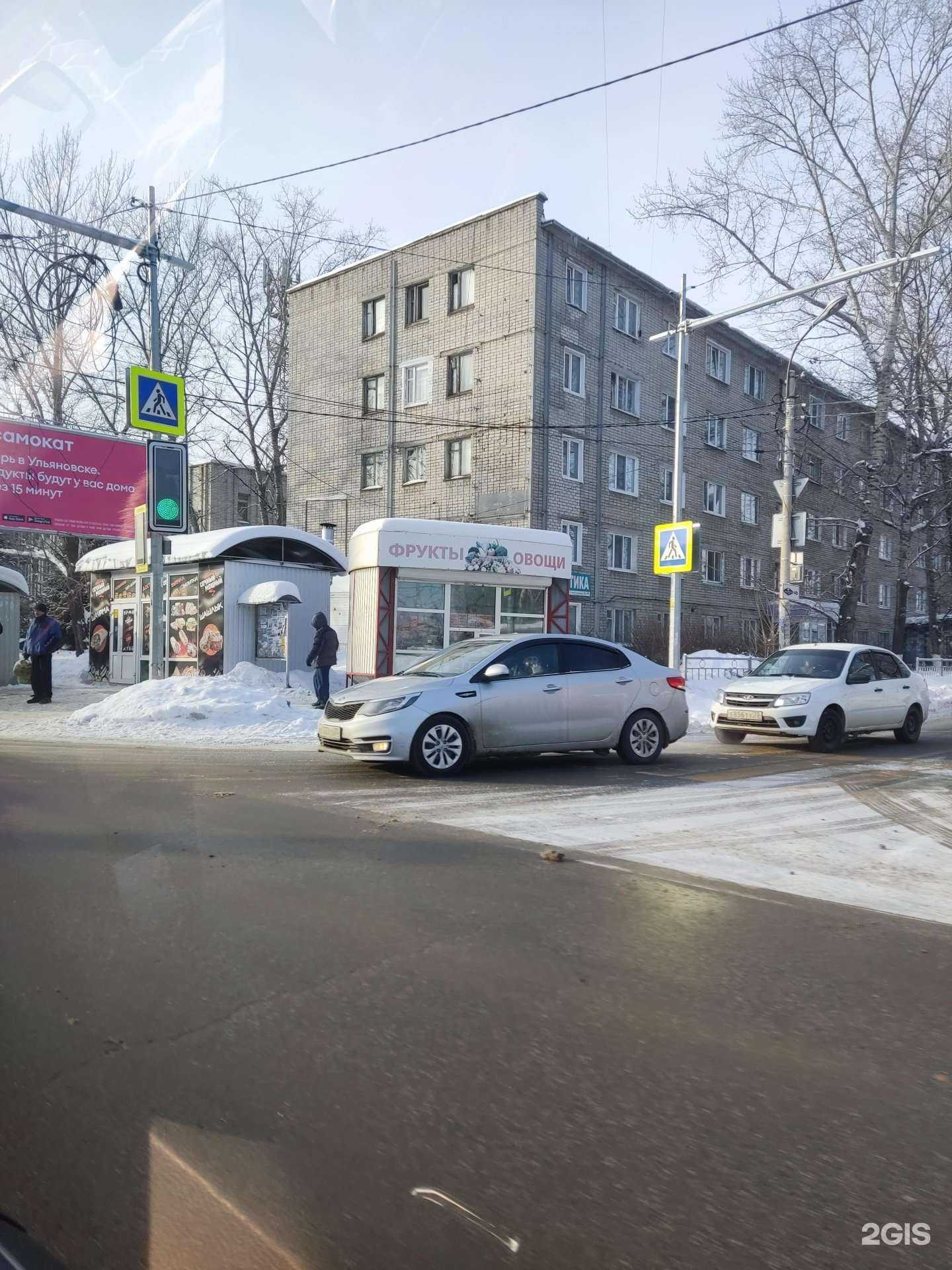 Отзывы на компанию Mix в Ульяновске c фото - фотография 2 из 2