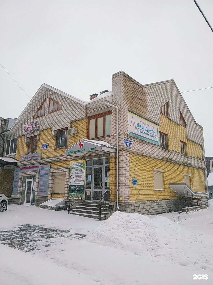 Отзывы на компанию Домино в г. Череповец c фото