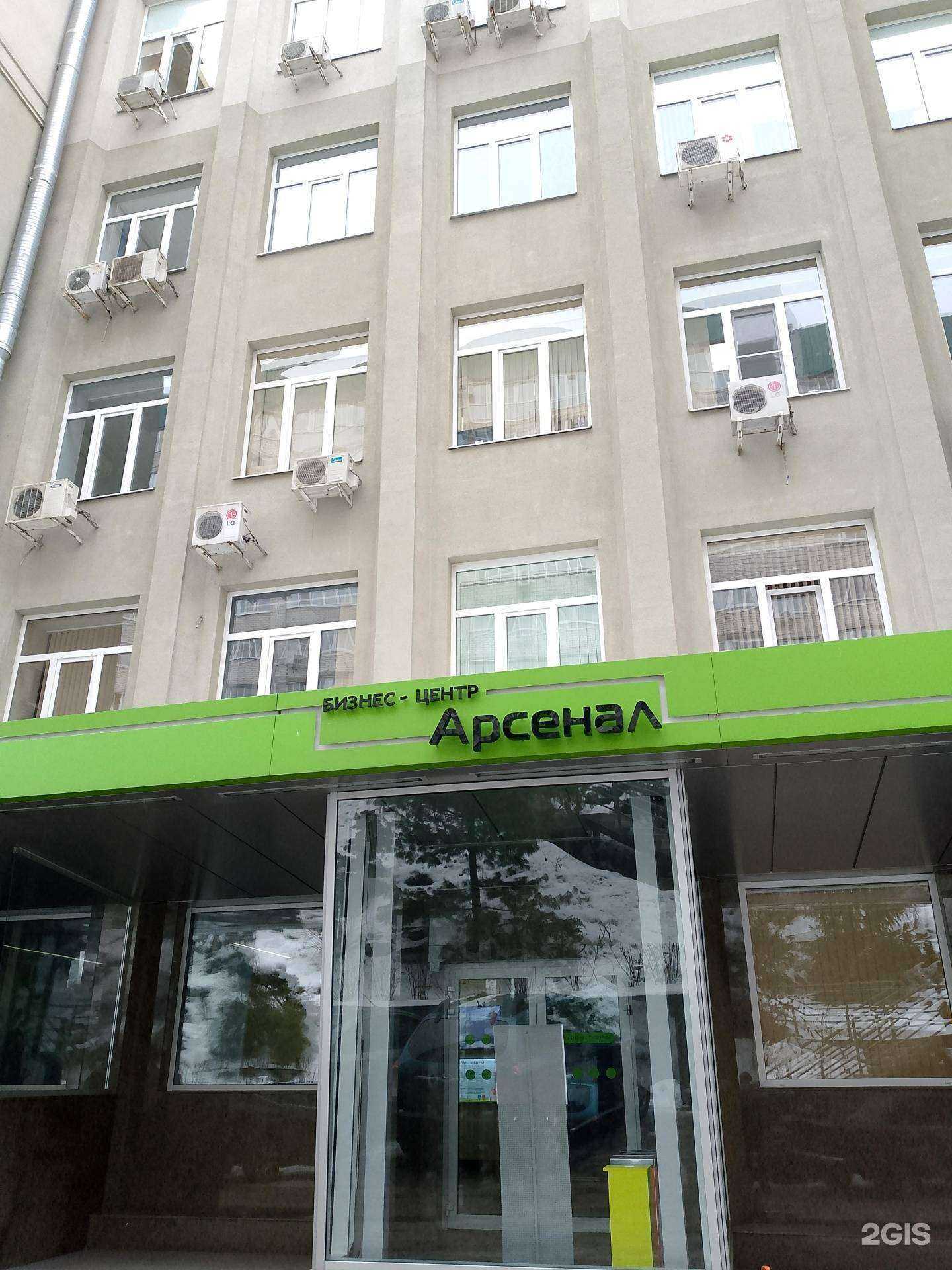 Отзывы на компанию Текс групп в Воронеже c фото