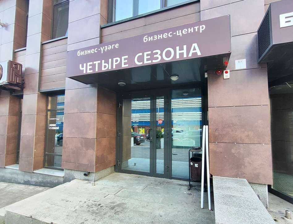 Отзывы на компанию Центр рекламы и PR в г. Уфа c фото