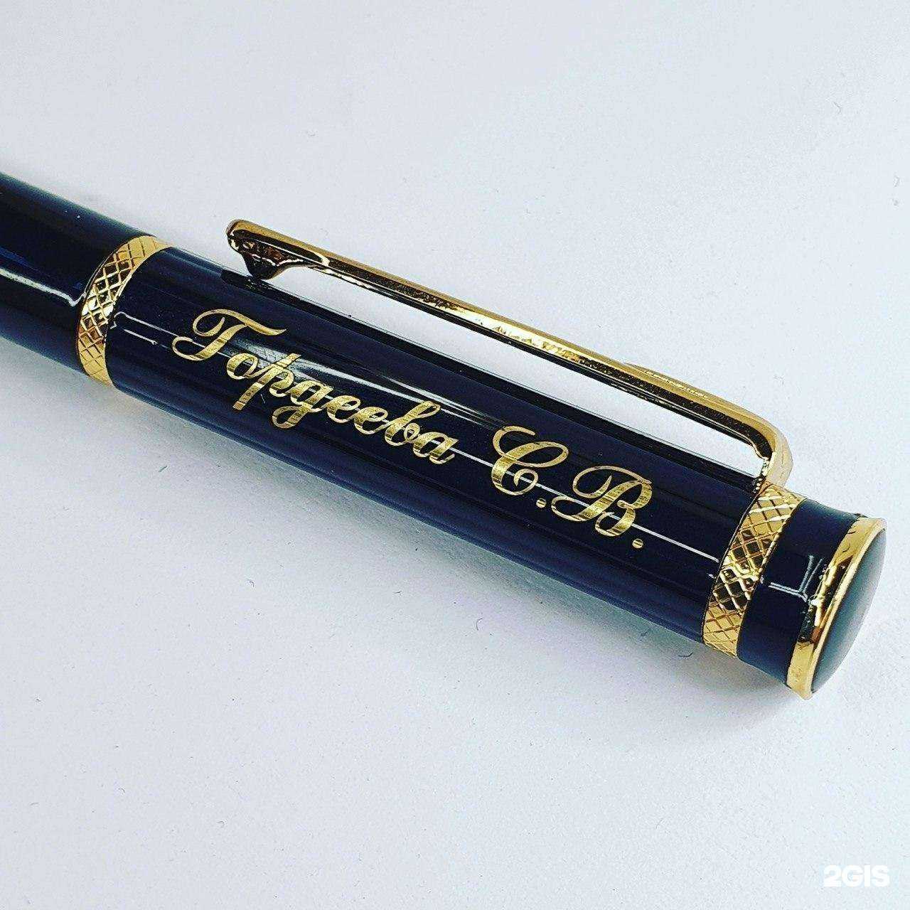 Отзывы на компанию Штамп Центр в Белгороде c фото