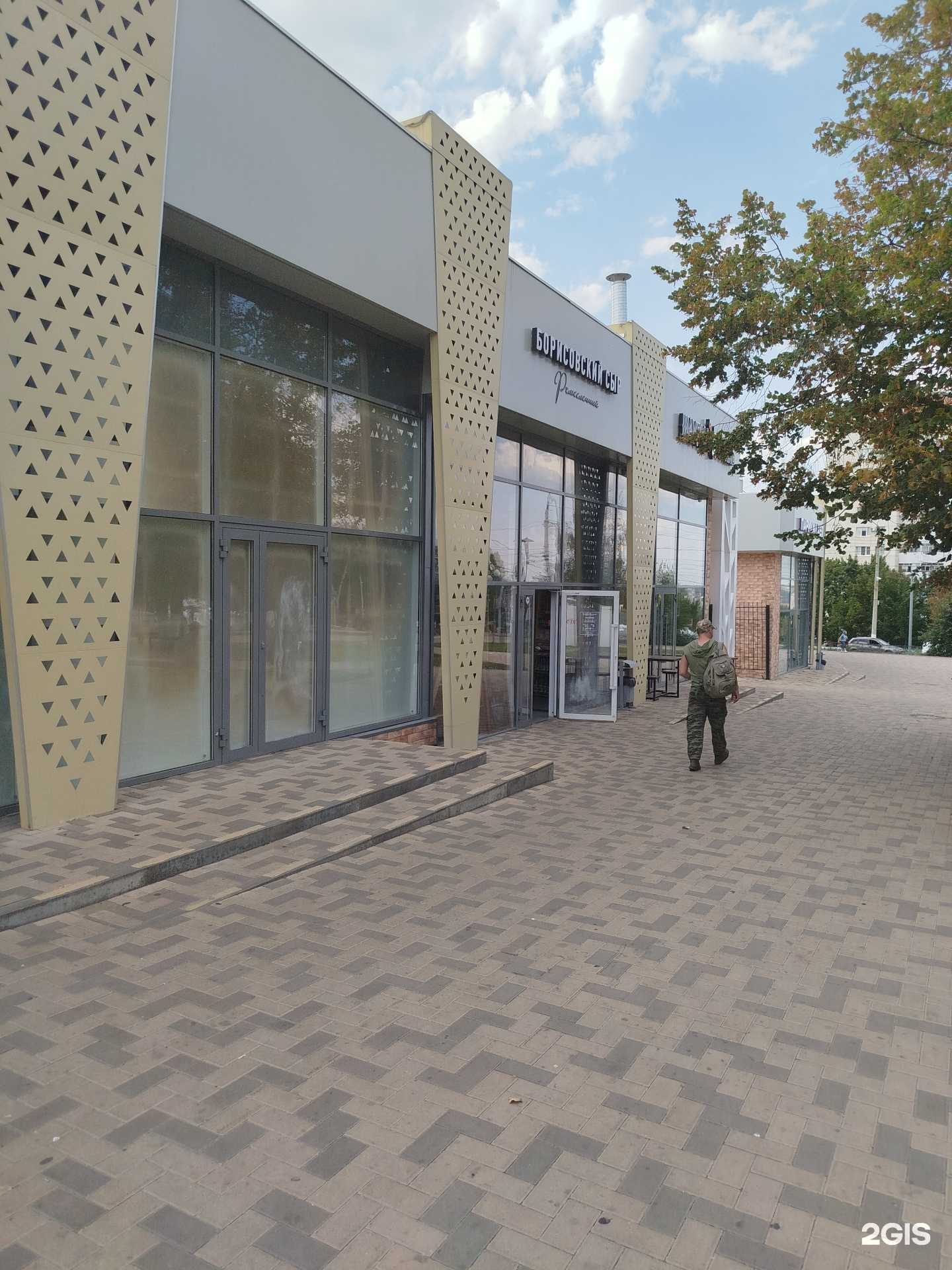 Отзывы на компанию ВкусВилл в Белгороде c фото - фотография 2 из 2