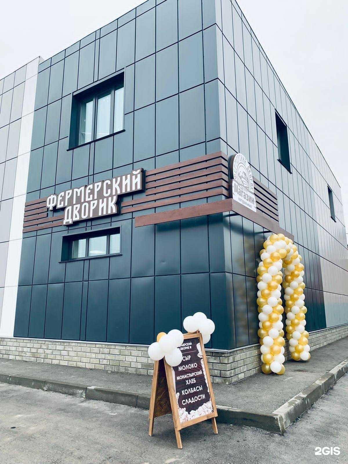 Отзывы на компанию СоюзДонСтрой в Барнауле c фото