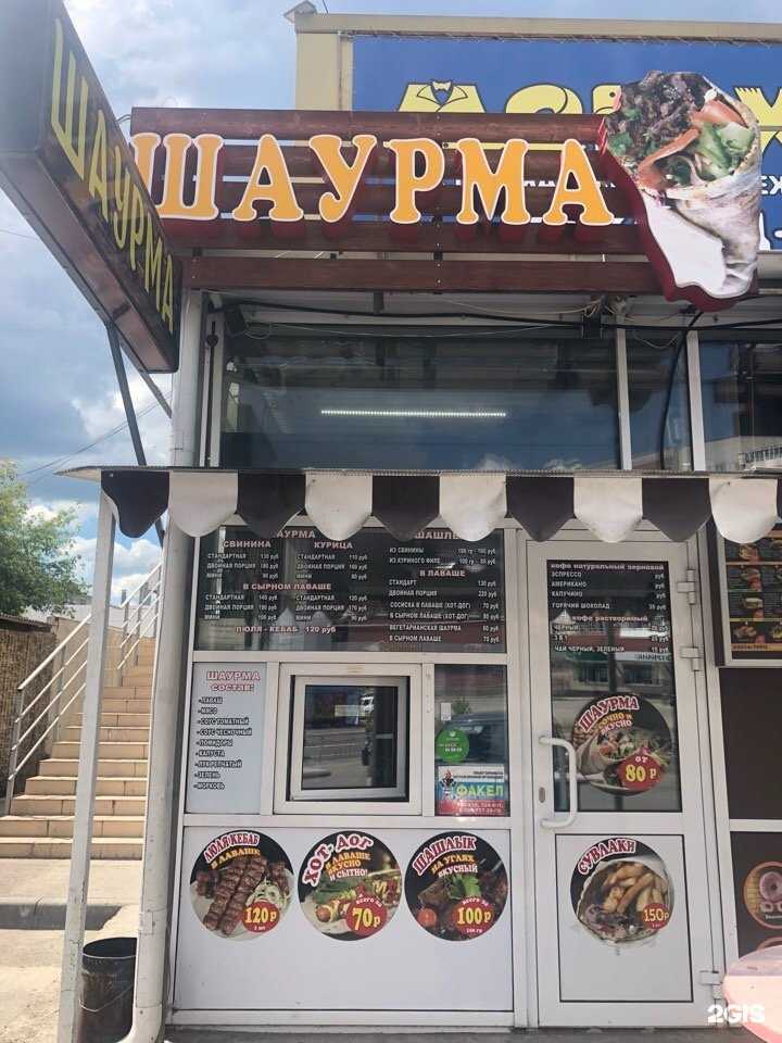 Отзывы на компанию Шаурма на Ленкома в Дзержинске c фото