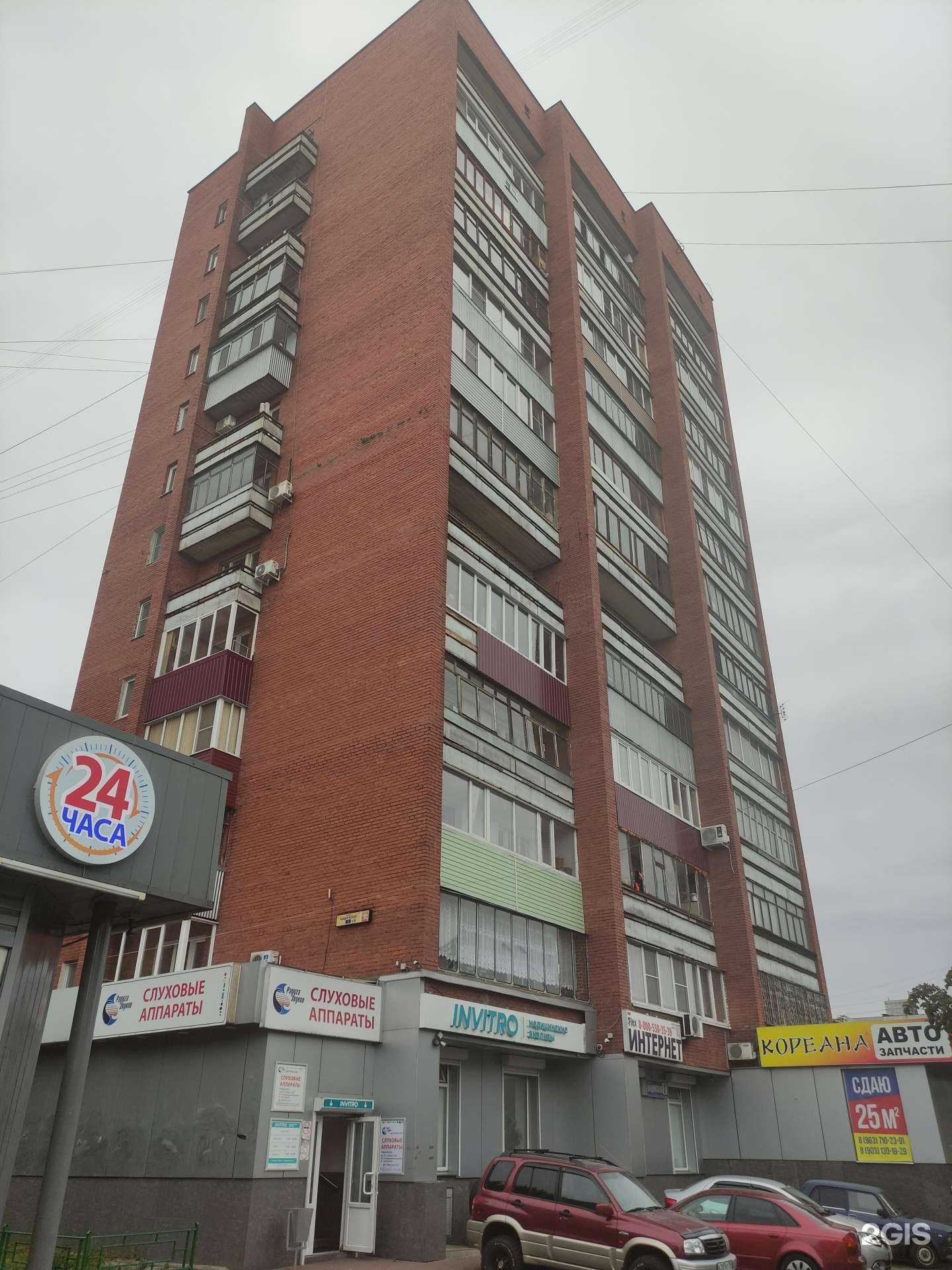 Отзывы на компанию Кореана в Орехово-Зуеве c фото - фотография 2 из 2