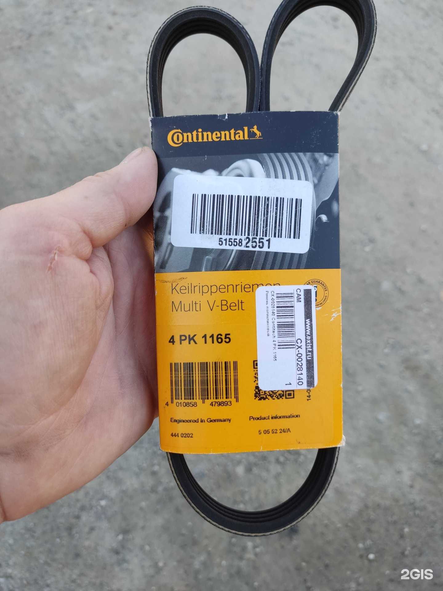 Отзывы на компанию Exist.ru в Снежинске c фото