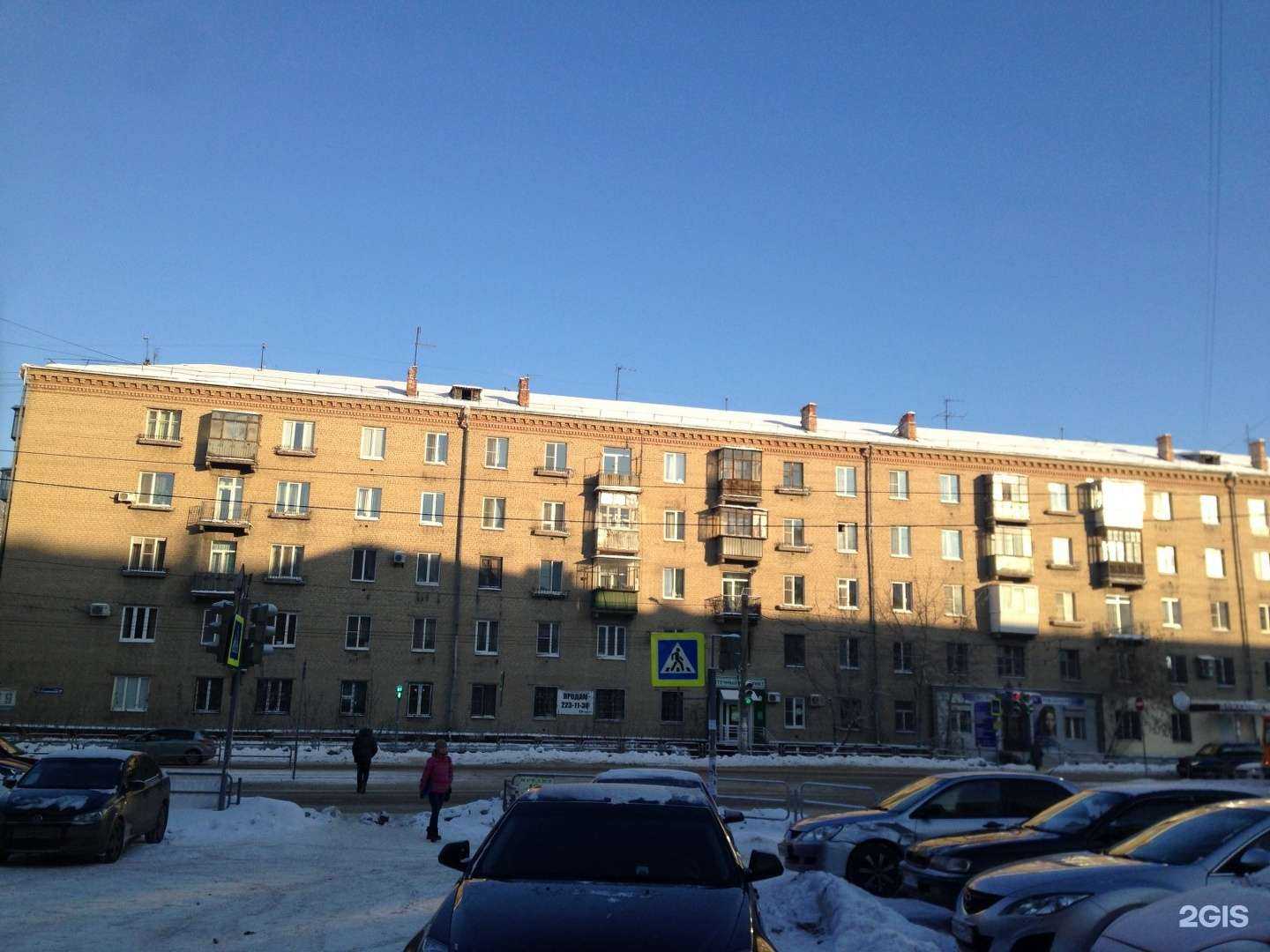 Отзывы на компанию Фармленд в Челябинске c фото - фотография 2 из 2