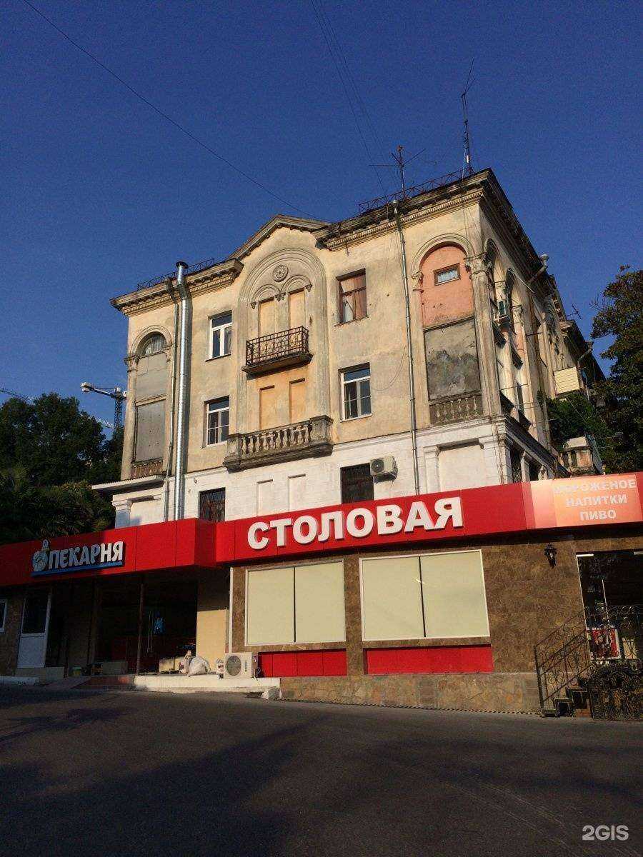 Отзывы на компанию Дурман в Сочи c фото - фотография 2 из 2