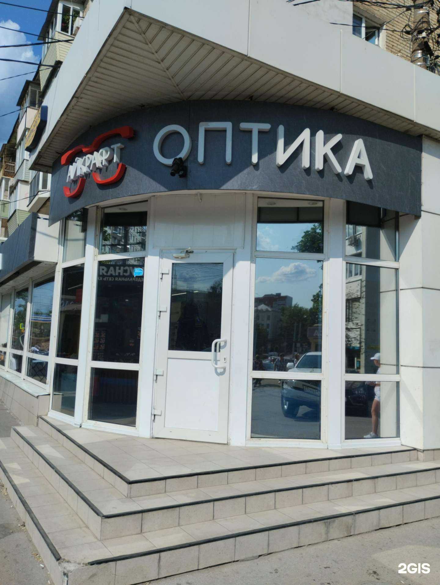 Отзывы на компанию Айкрафт в Туле c фото