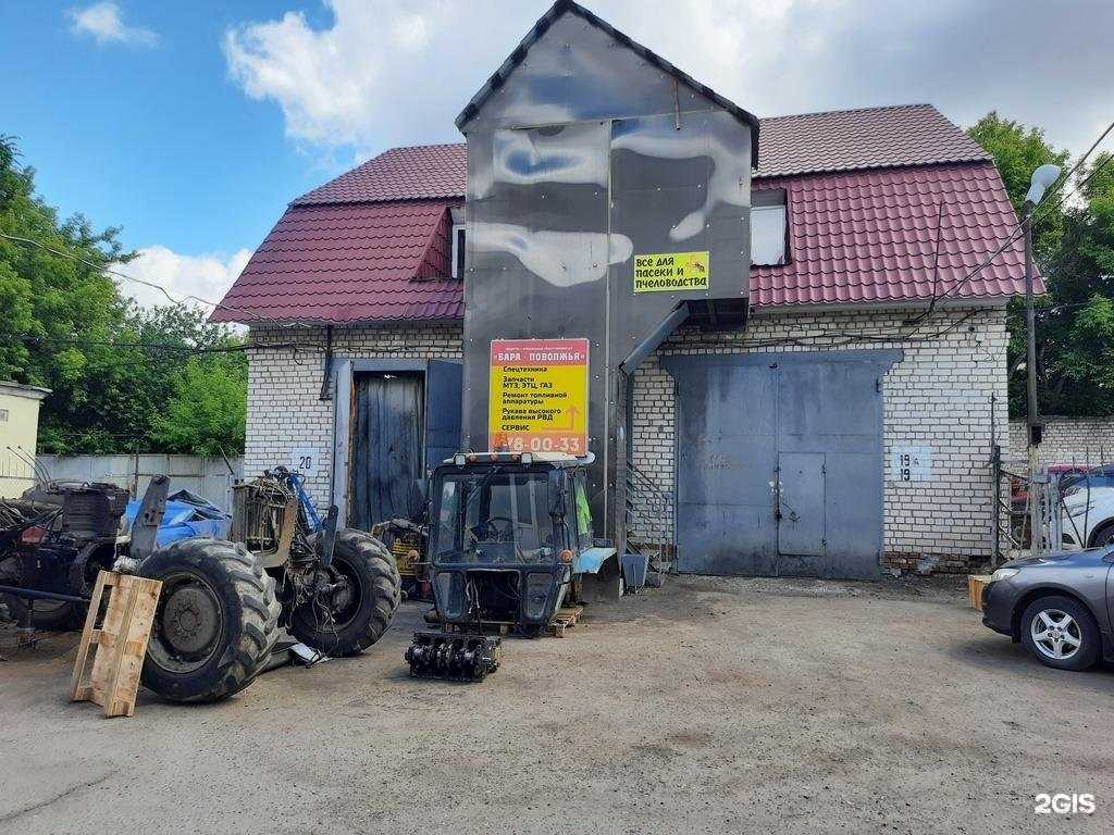 Отзывы на компанию Запчасть-сити кондор в Казани c фото - фотография 2 из 2