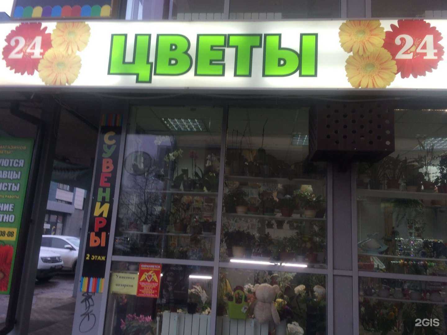 Отзывы на компанию ЦветОк в г. Кострома c фото