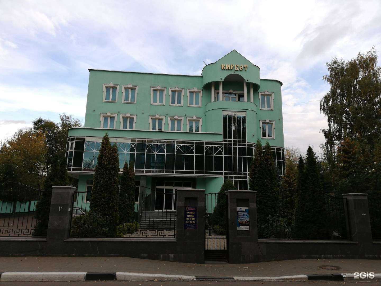 Отзывы на компанию Профит в Раменском c фото - фотография 2 из 2