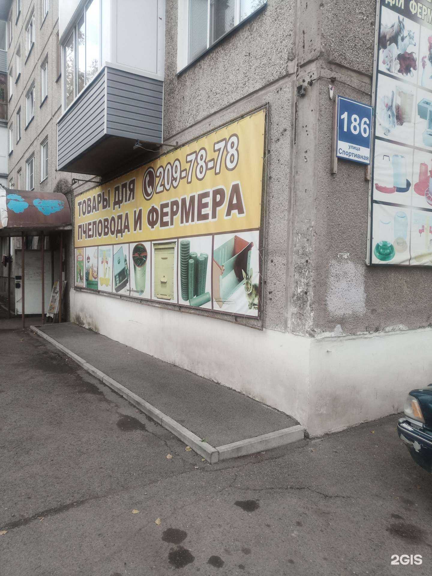 Отзывы на компанию Интердеталь в Красноярске c фото - фотография 2 из 2