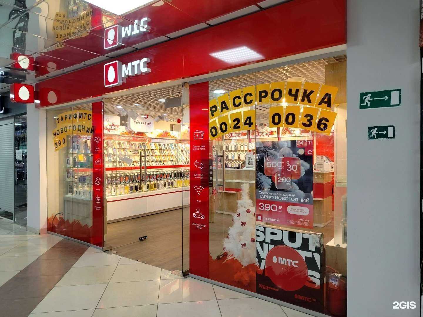 Отзывы на компанию МТС в г. Пенза c фото